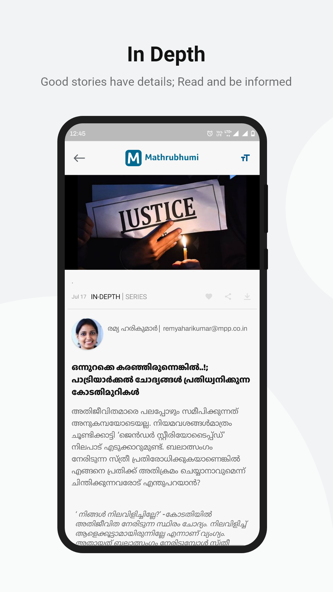 Mathrubhumi Screenshot2