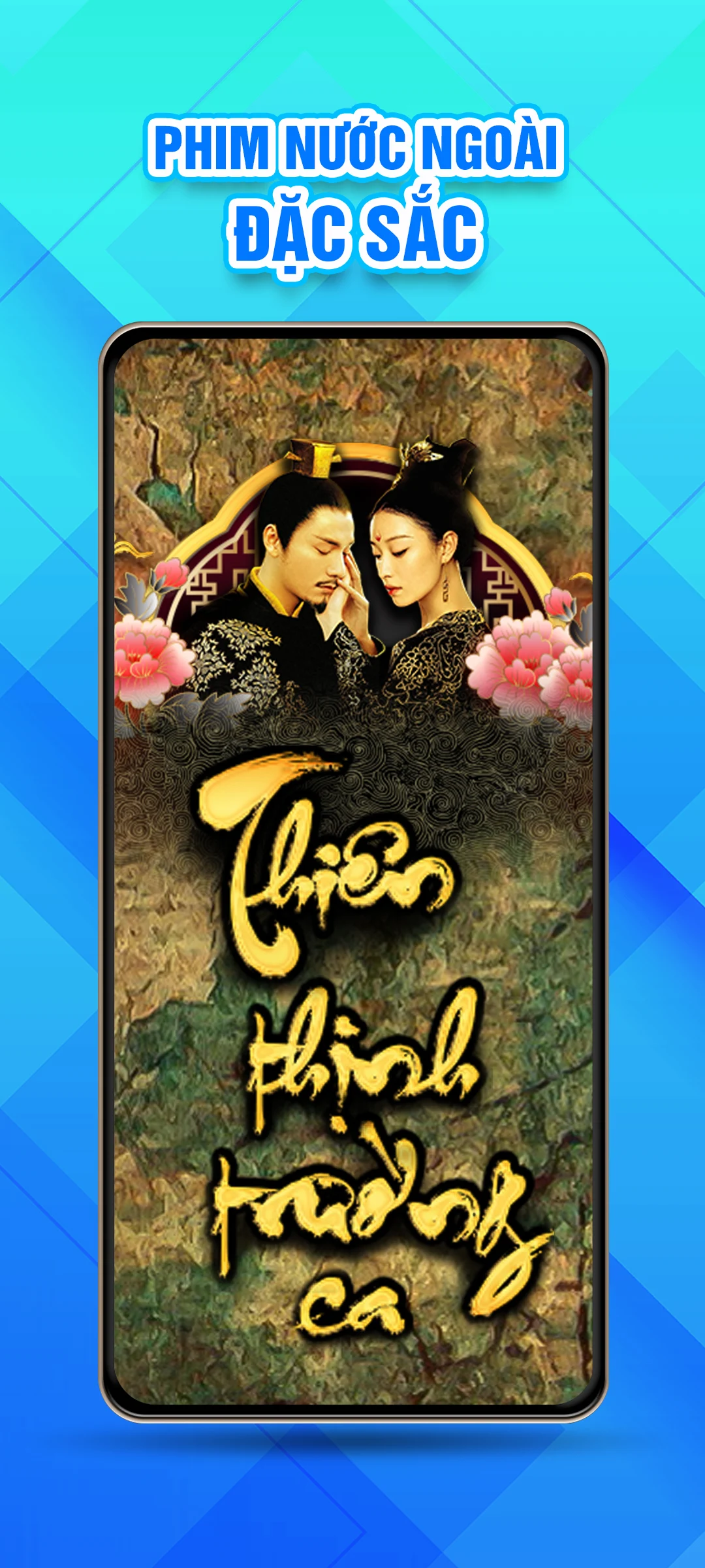 THVLi Screenshot6