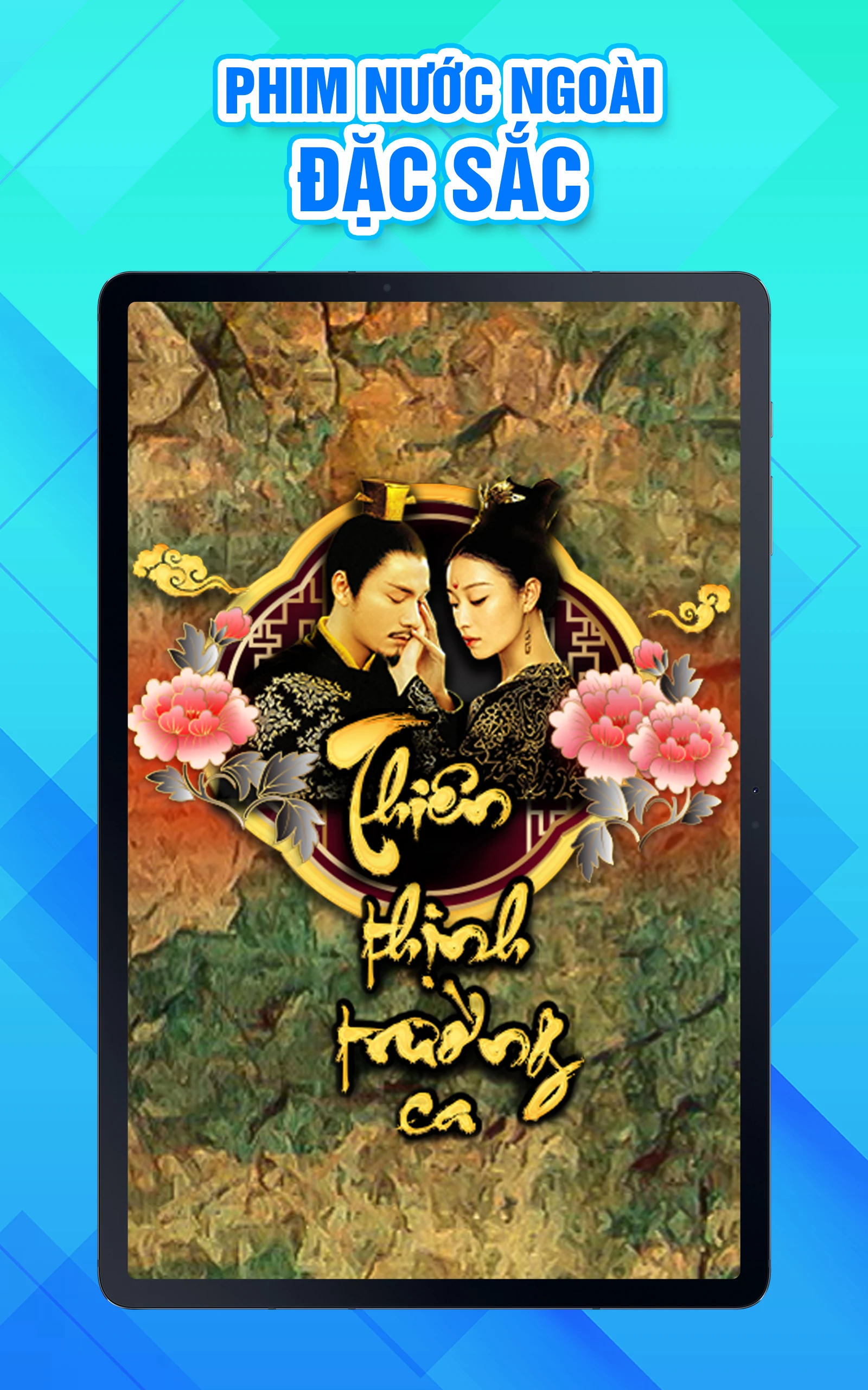 THVLi Screenshot13