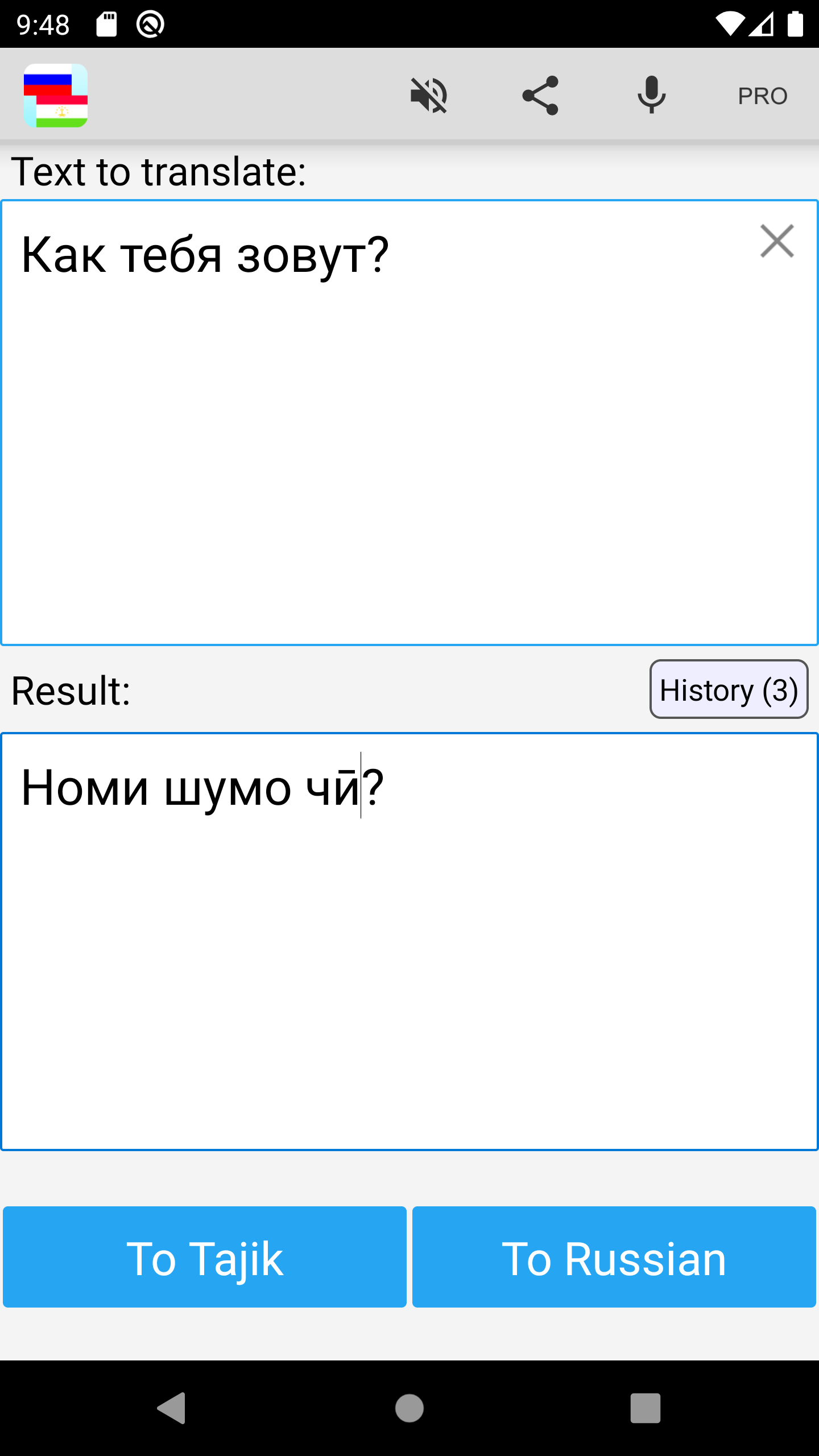 Russian Tajik Translator Screenshot3