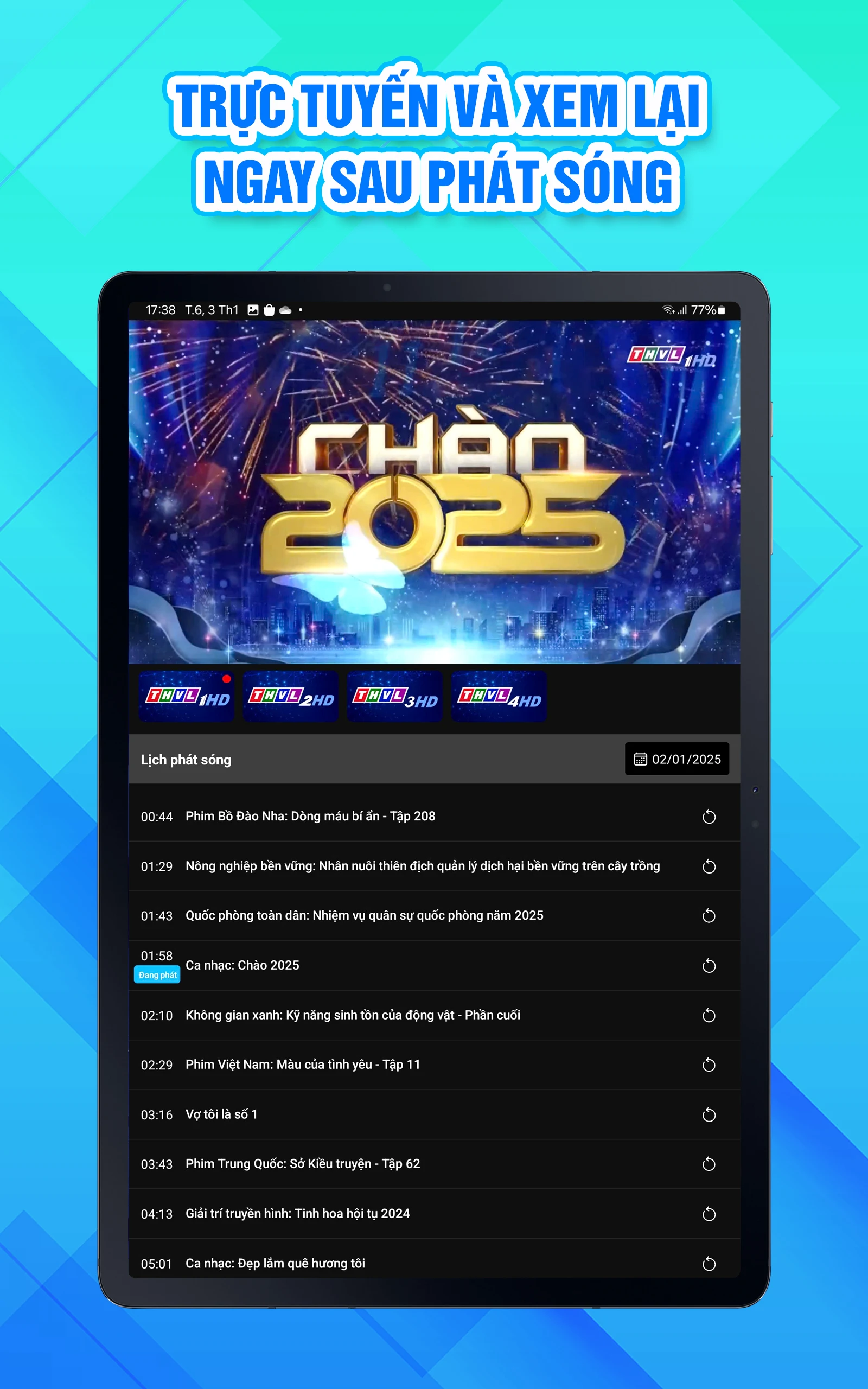THVLi Screenshot9