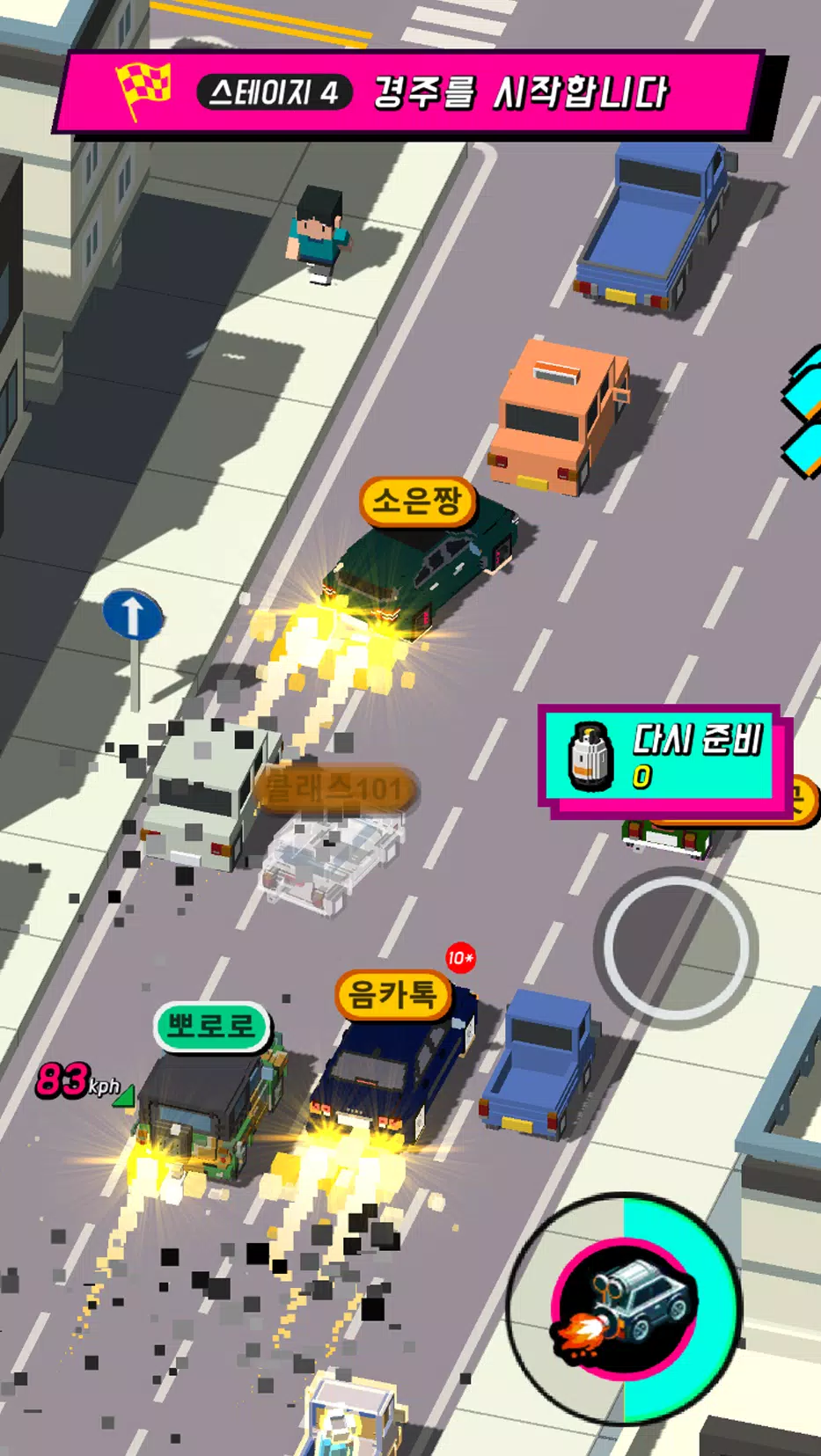 Hellsink Screenshot1