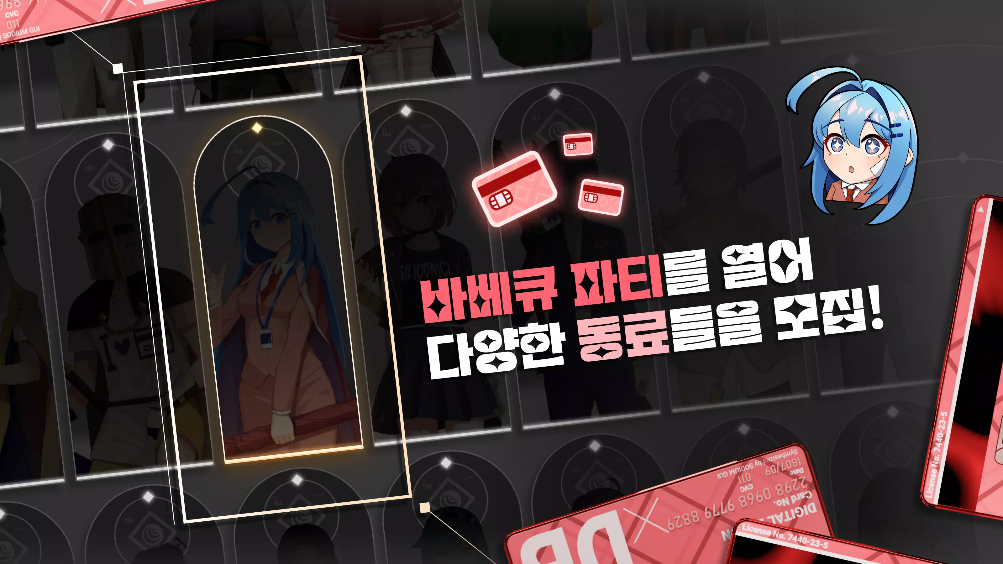 SodiumGUI Screenshot4