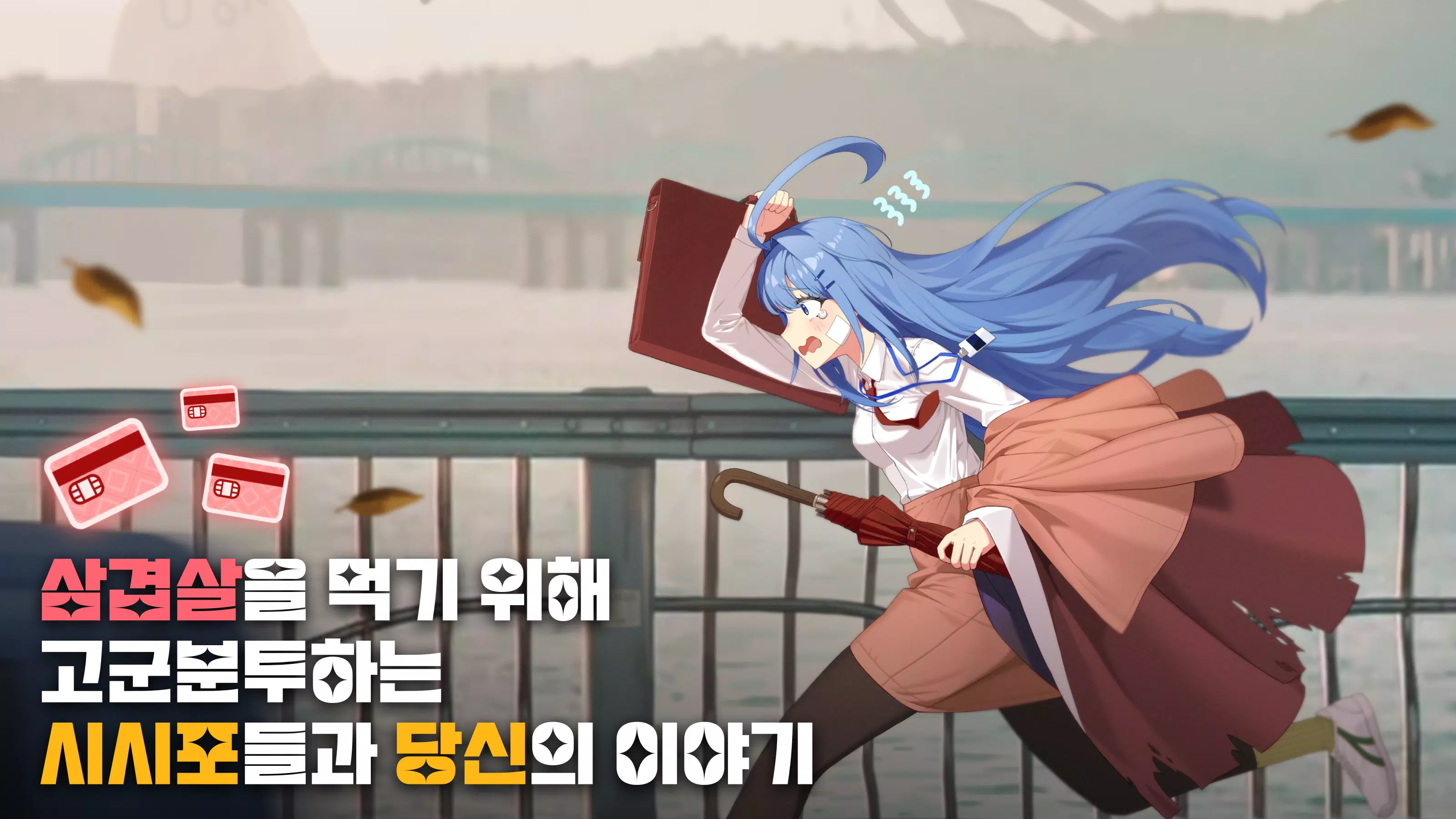 SodiumGUI Screenshot2