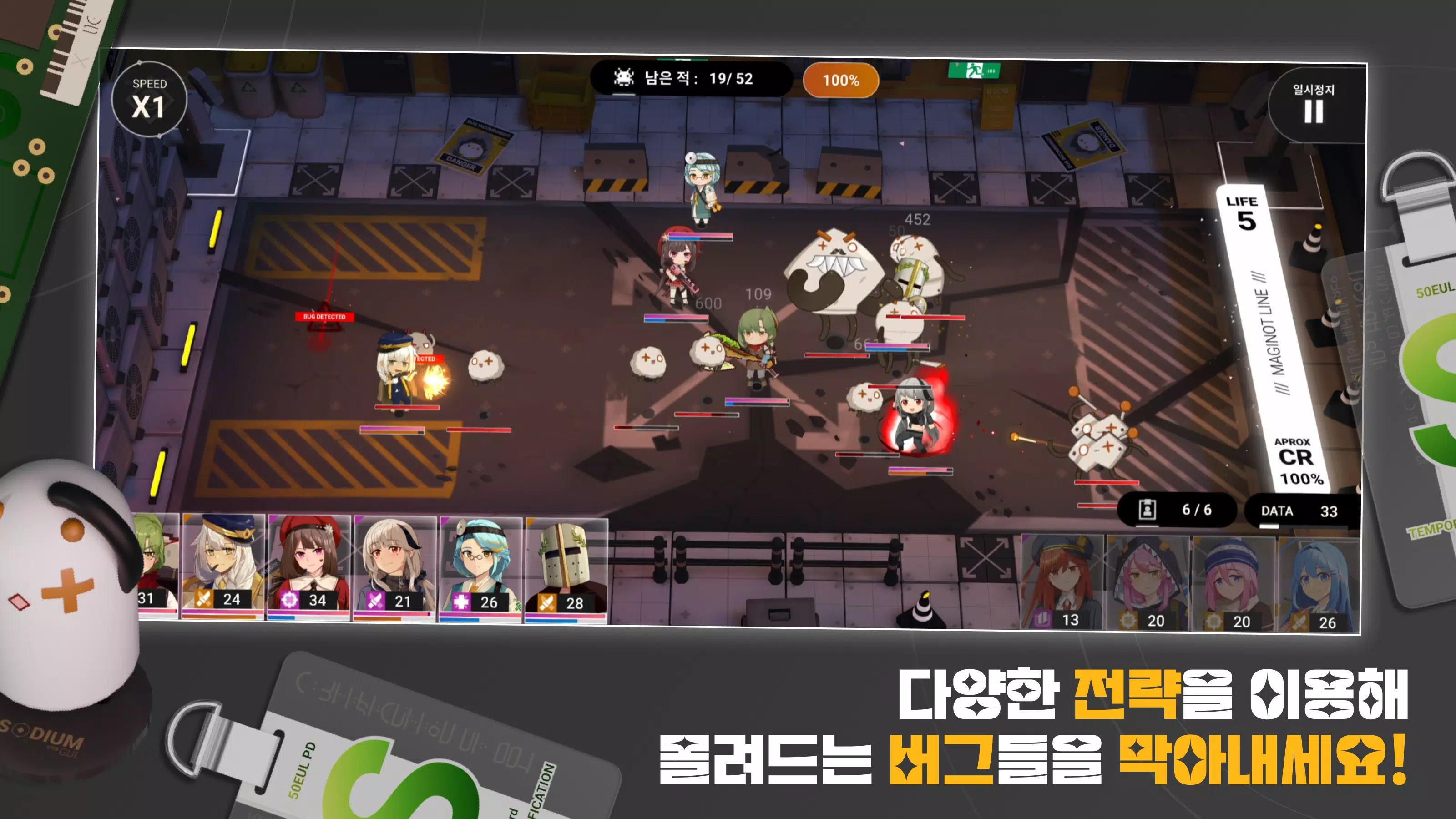 SodiumGUI Screenshot3