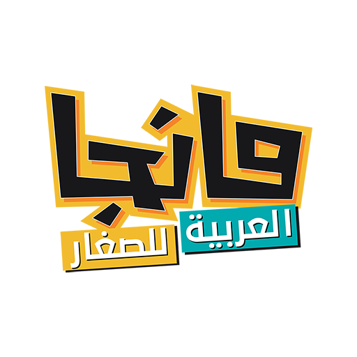 مانجا للصغار Apk