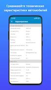 Mashina.kg Screenshot4