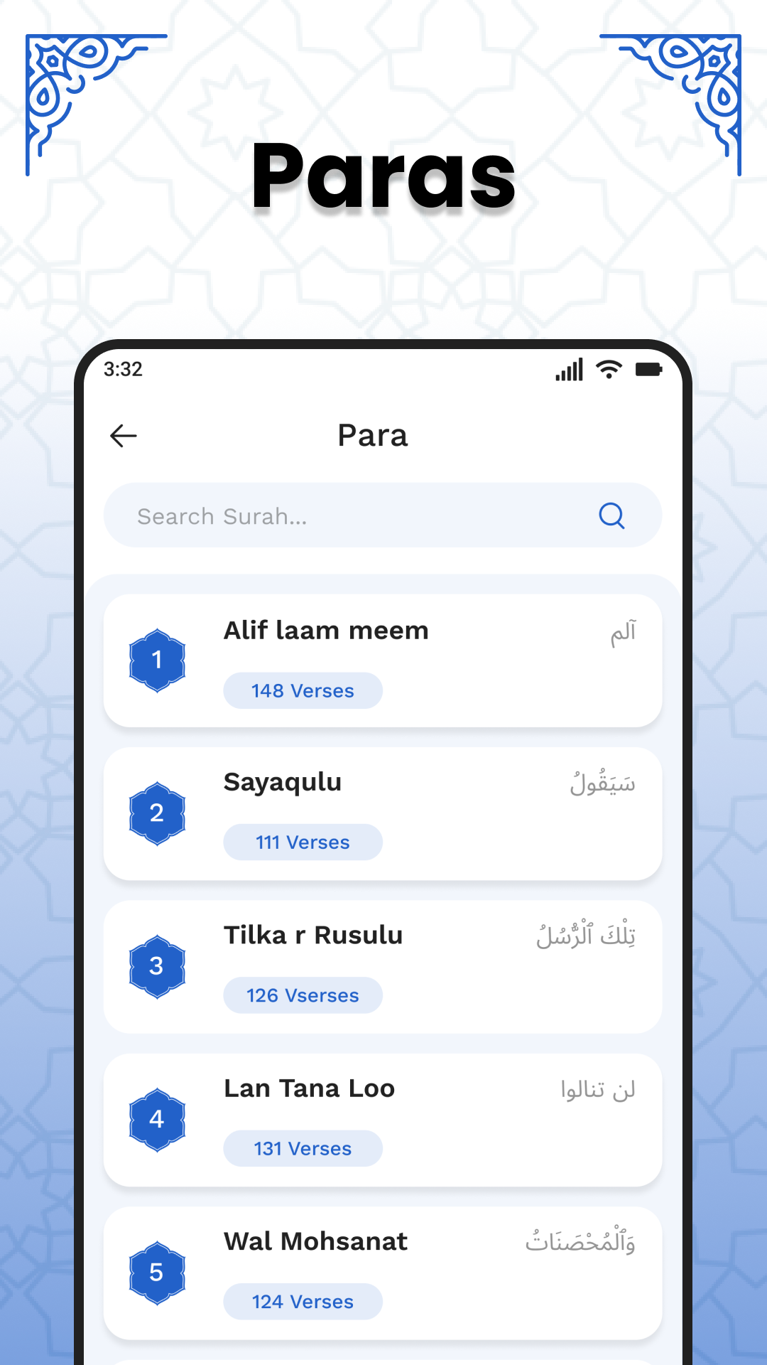 AL Quran Kareem Screenshot8