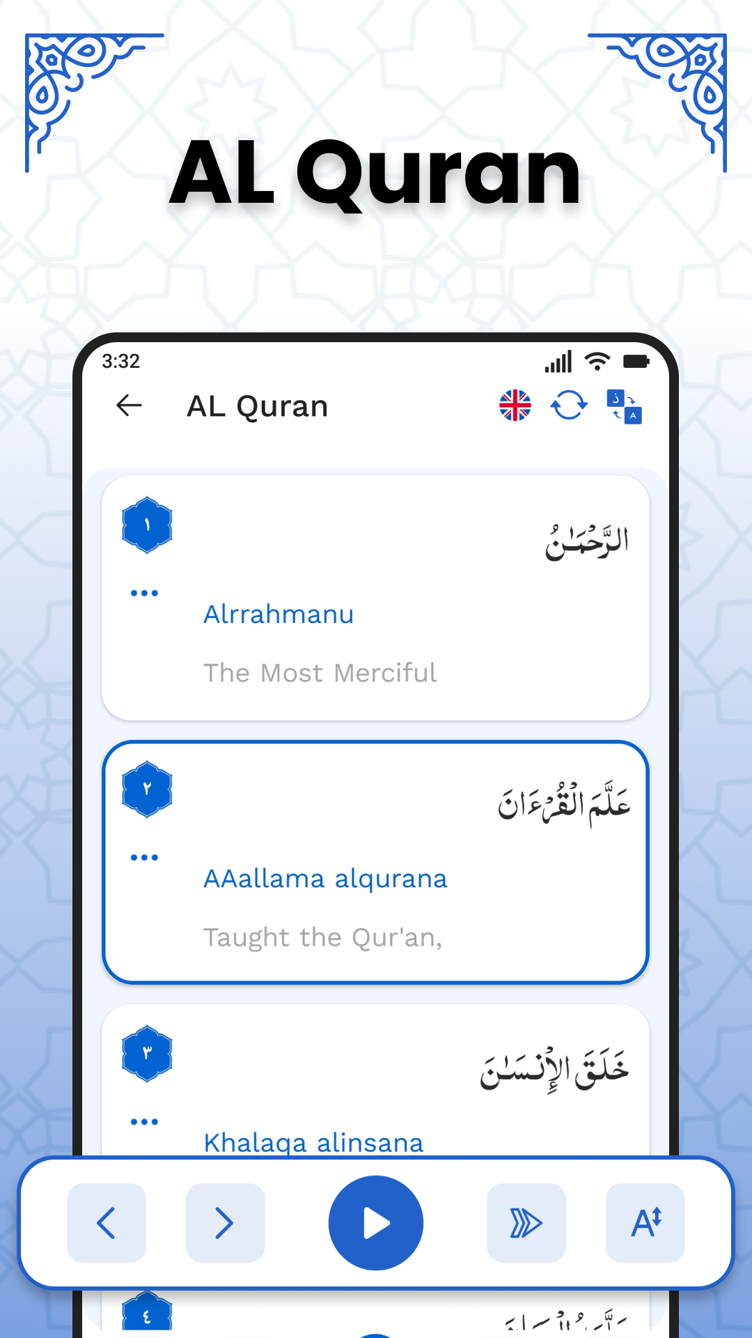 AL Quran Kareem Screenshot2