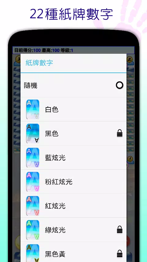撲克●心臟要強 Screenshot7