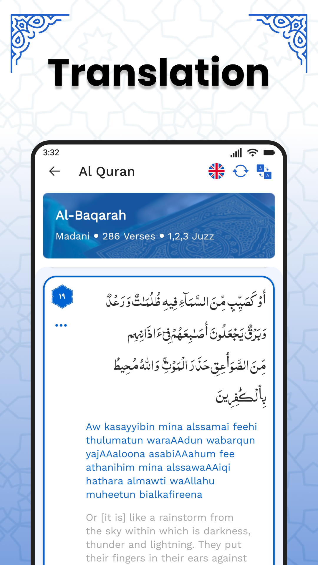 AL Quran Kareem Screenshot3