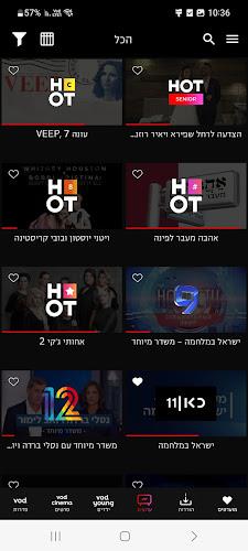HOT play Screenshot4