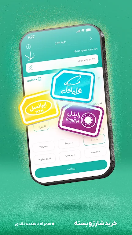 EWANO Screenshot4