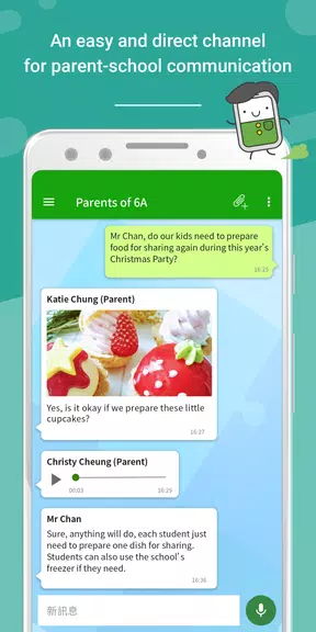 eClass Parent App Screenshot4