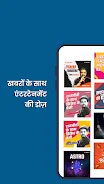 NaiDunia Hindi News & Epaper Screenshot4