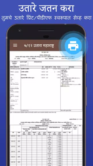 Satbara Utara Screenshot3