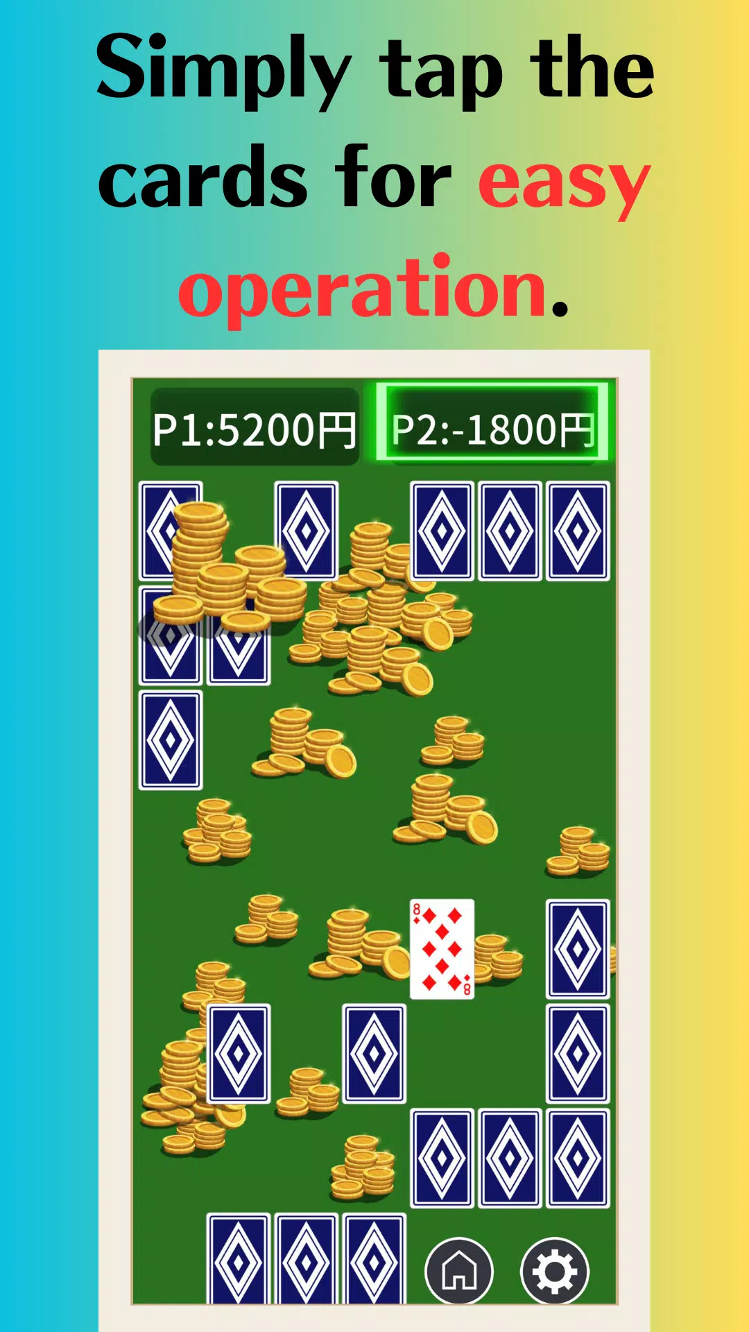 Cardgame ~the money~ Screenshot2