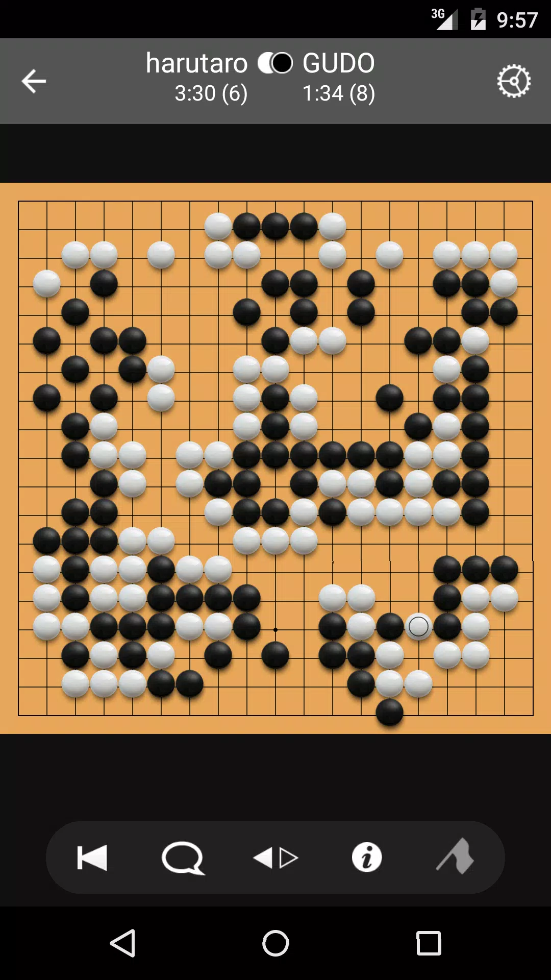 Pandanet(Go) Screenshot1