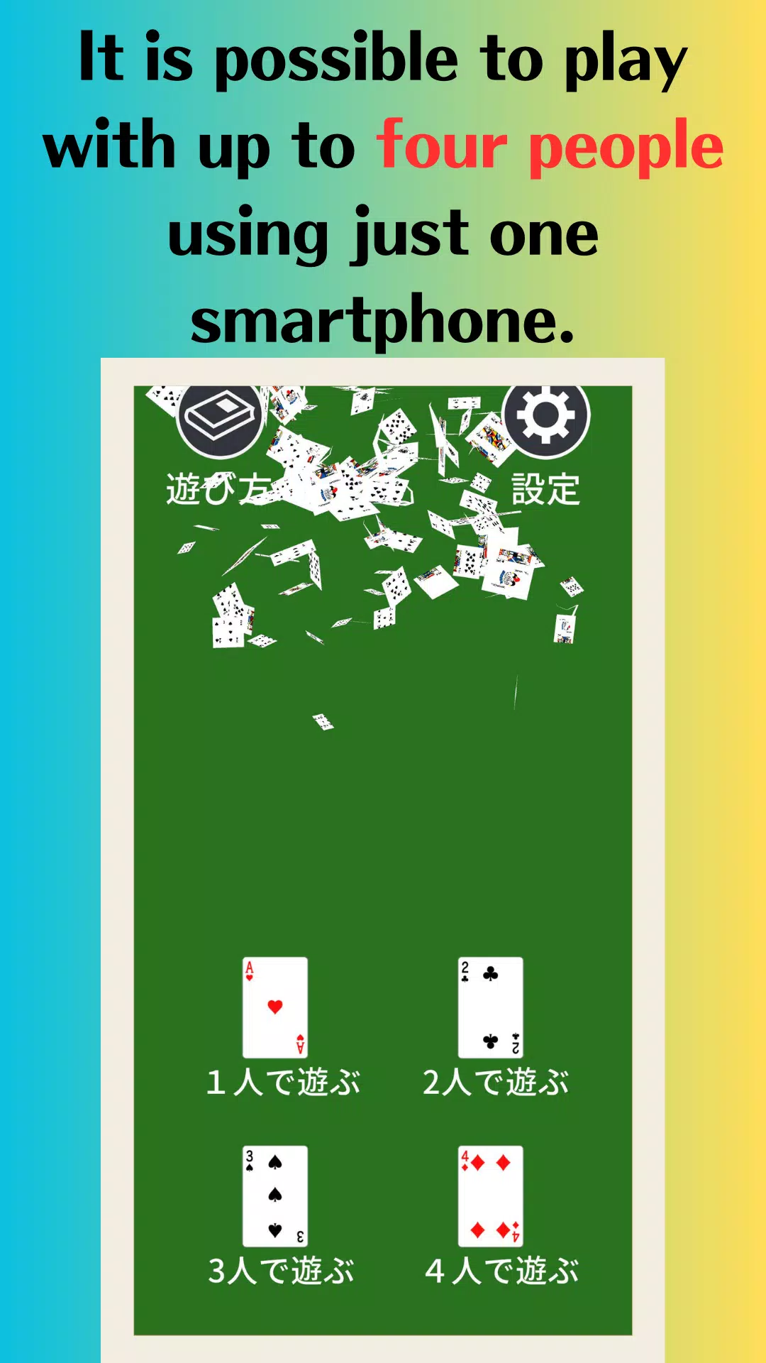 Cardgame ~the money~ Screenshot1