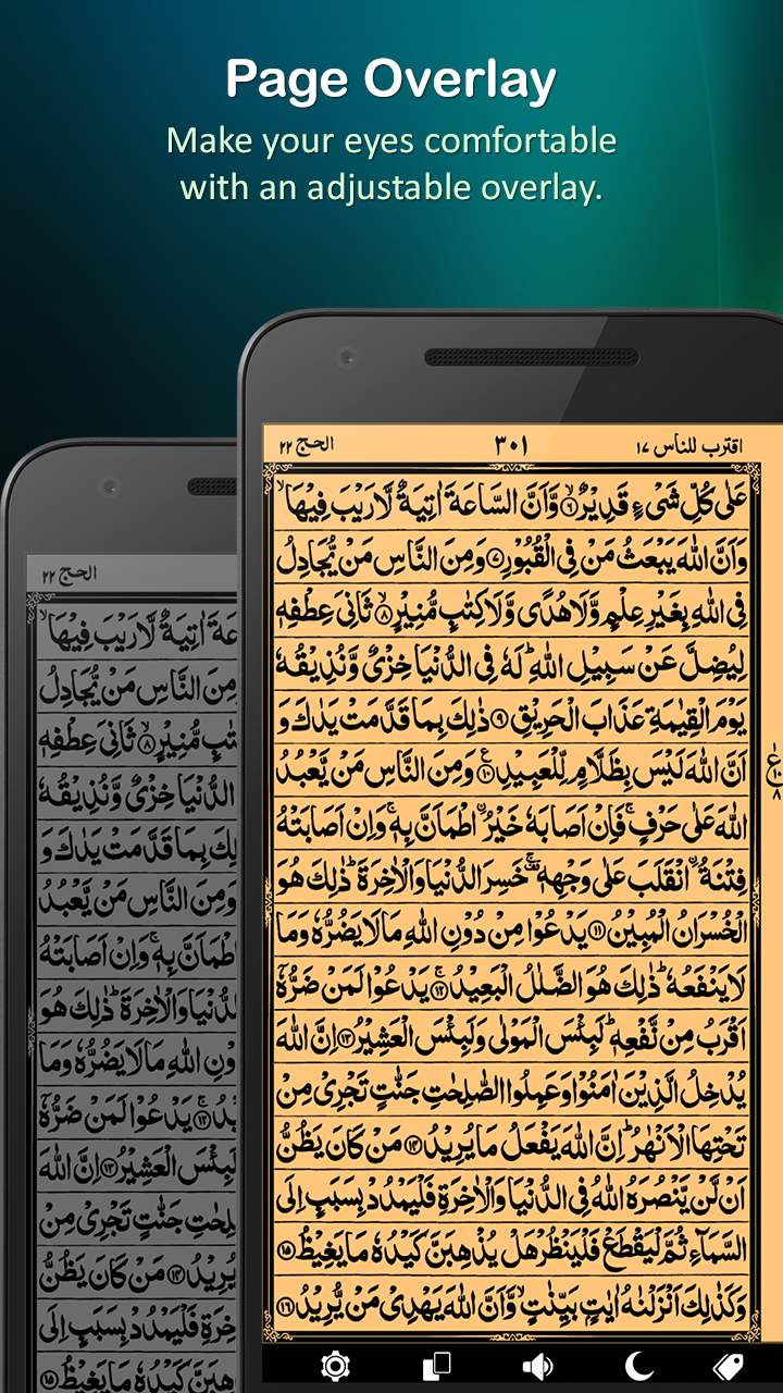 Holy Quran (16 Lines per page) Screenshot5