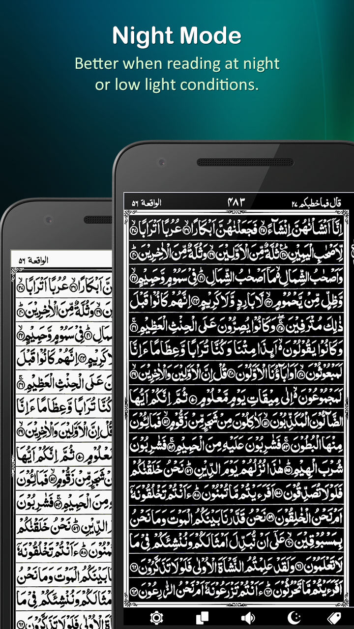 Holy Quran (16 Lines per page) Screenshot6