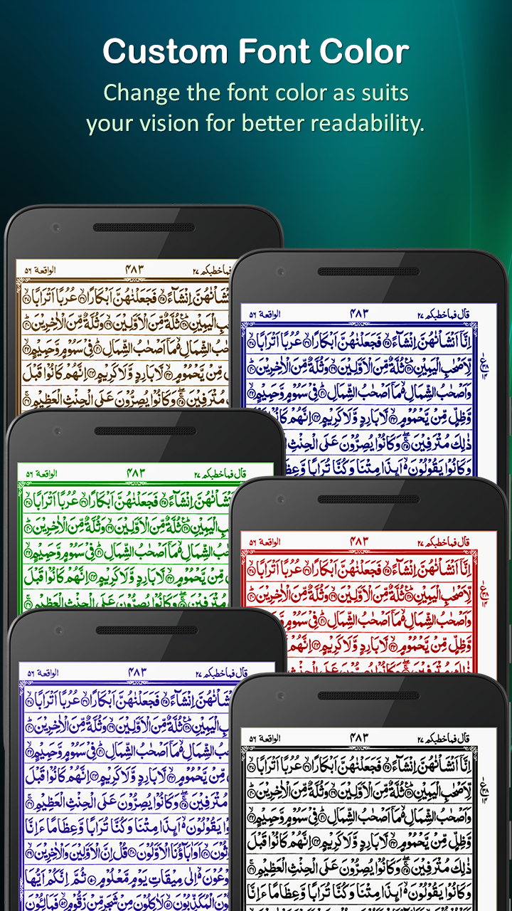 Holy Quran (16 Lines per page) Screenshot3
