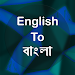 English To Bangla Translator Apk