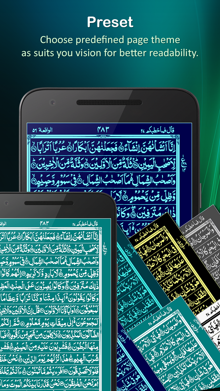 Holy Quran (16 Lines per page) Screenshot4