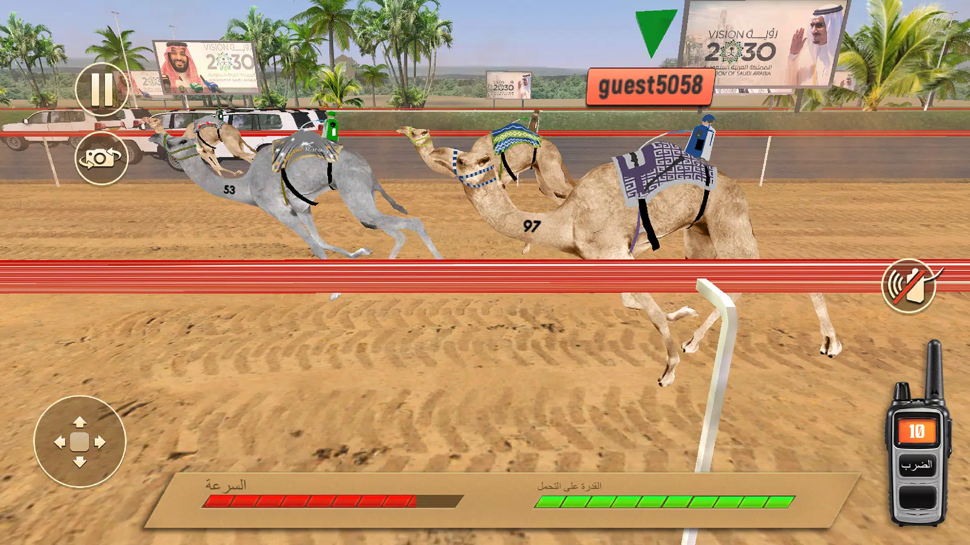 Markad Racing 2024 Screenshot3