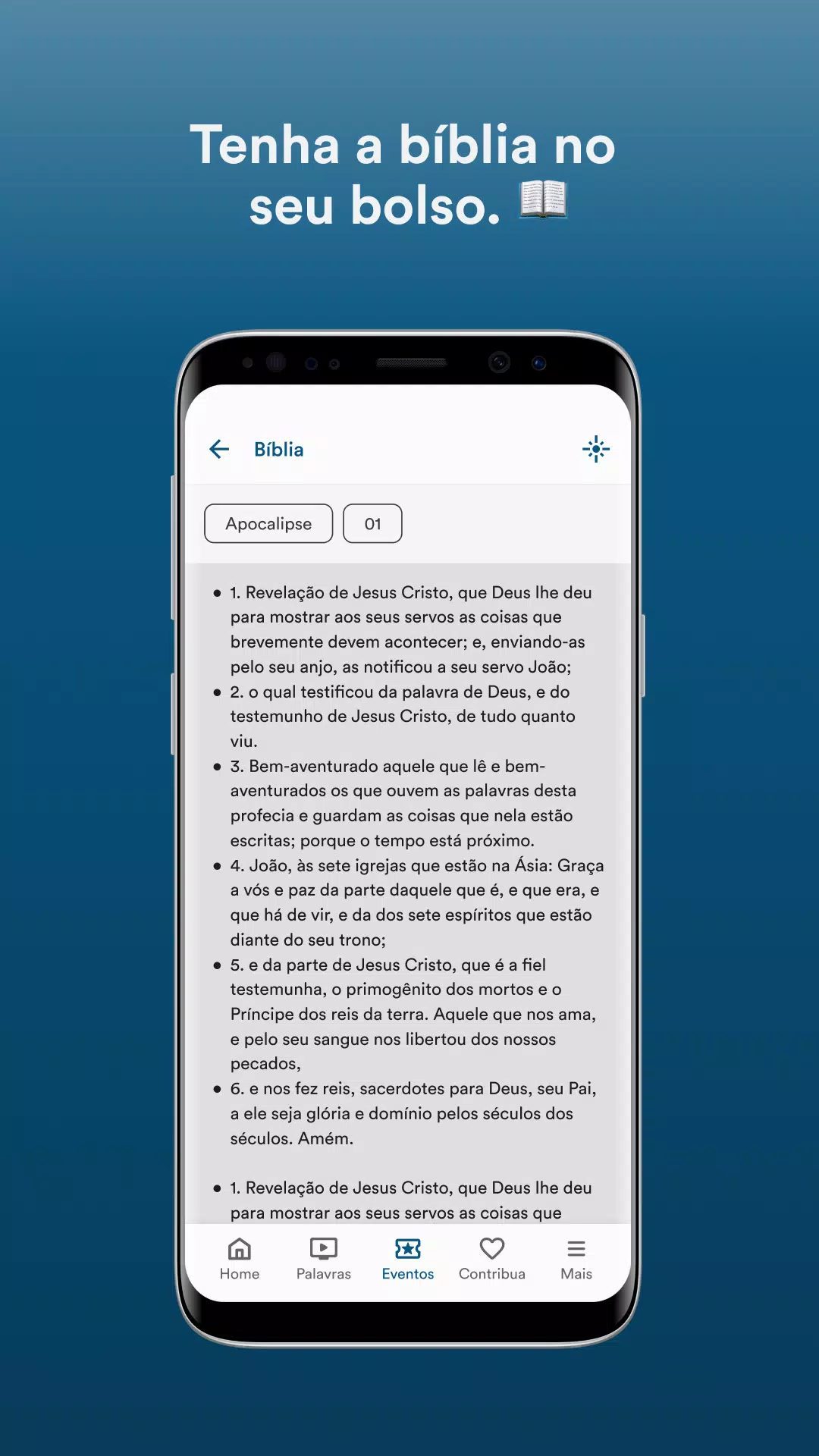 ADJA Screenshot3