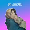 Japamala & Prayers Malayalam Apk