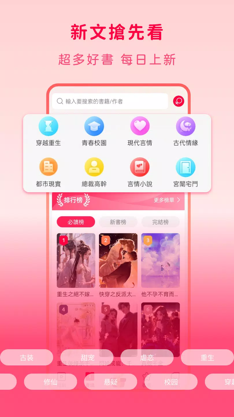 玫瑰影業 Screenshot2