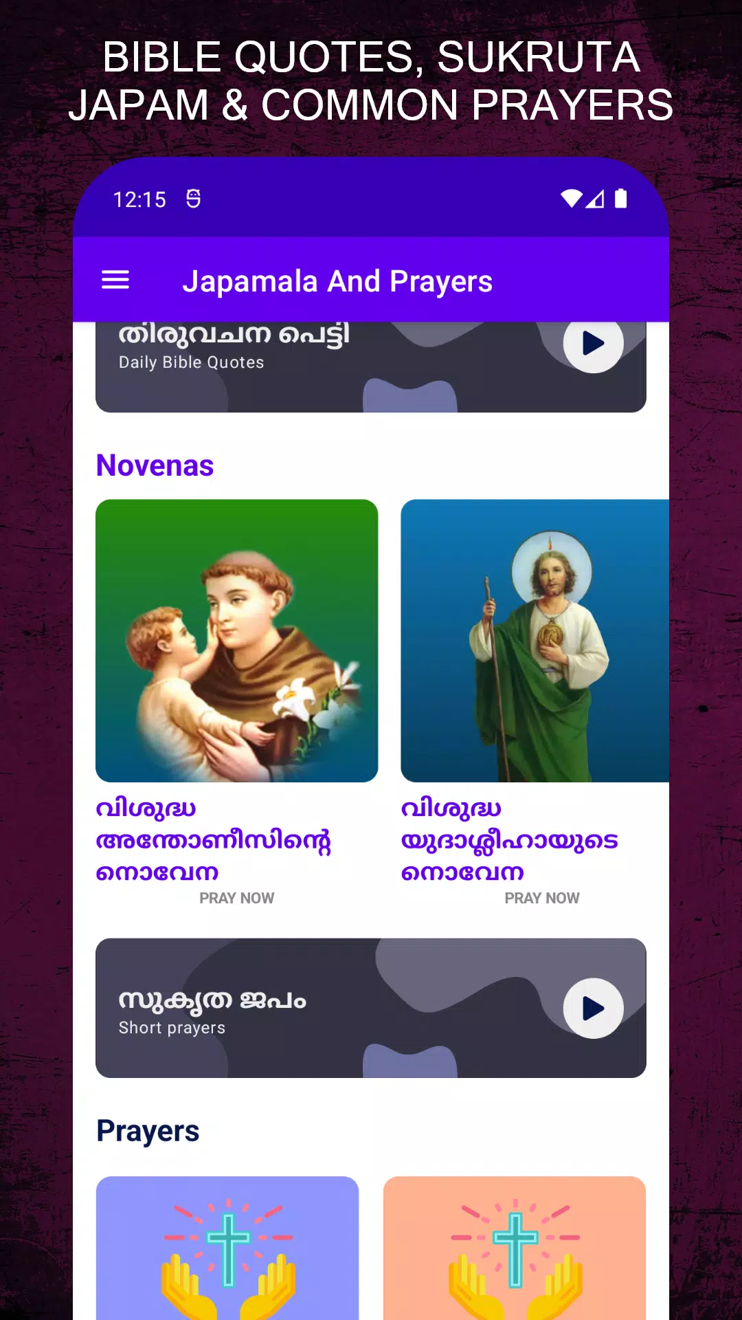 Japamala & Prayers Malayalam Screenshot5
