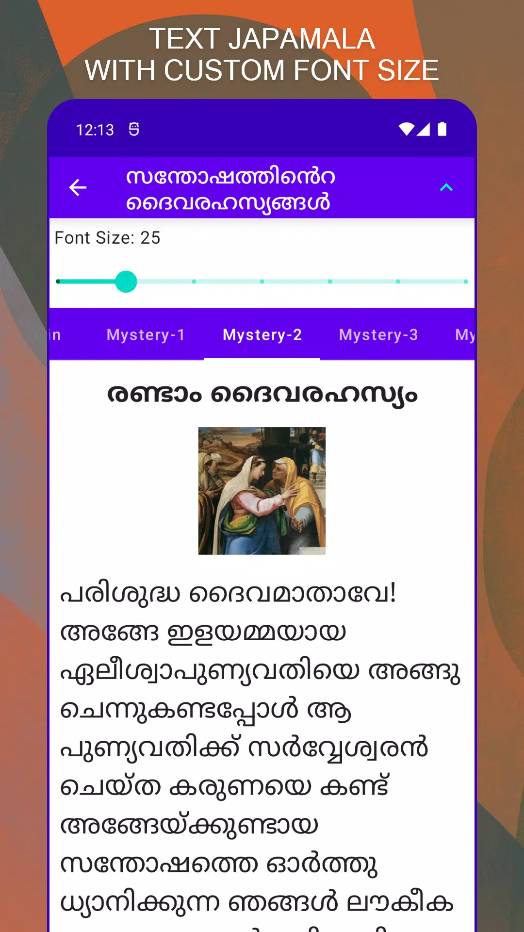Japamala & Prayers Malayalam Screenshot6