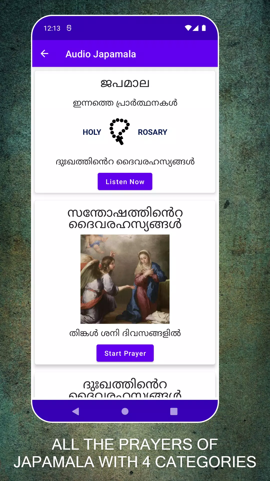 Japamala & Prayers Malayalam Screenshot4