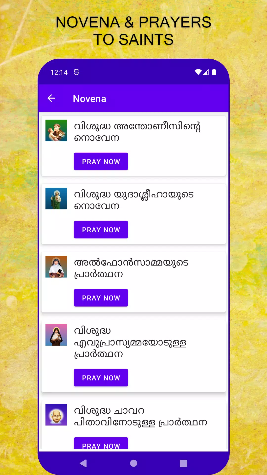 Japamala & Prayers Malayalam Screenshot7