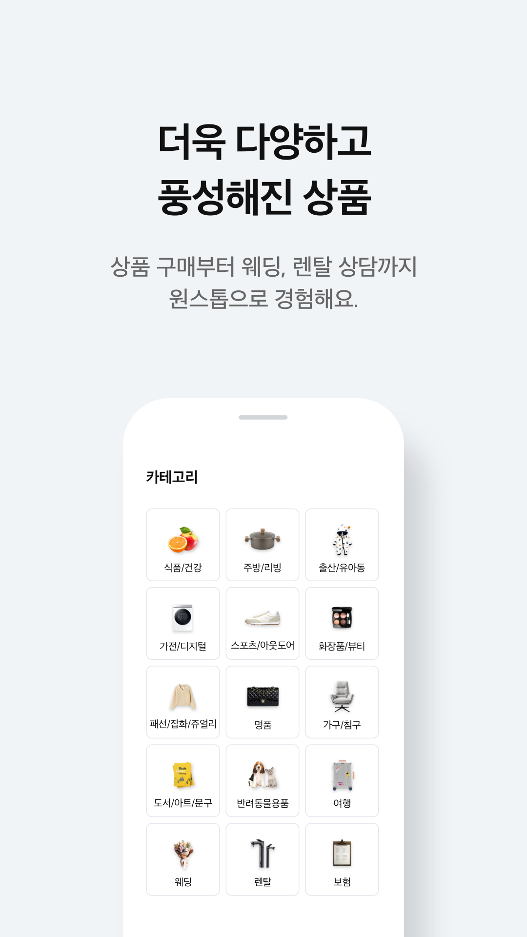 삼성카드 쇼핑 Screenshot3