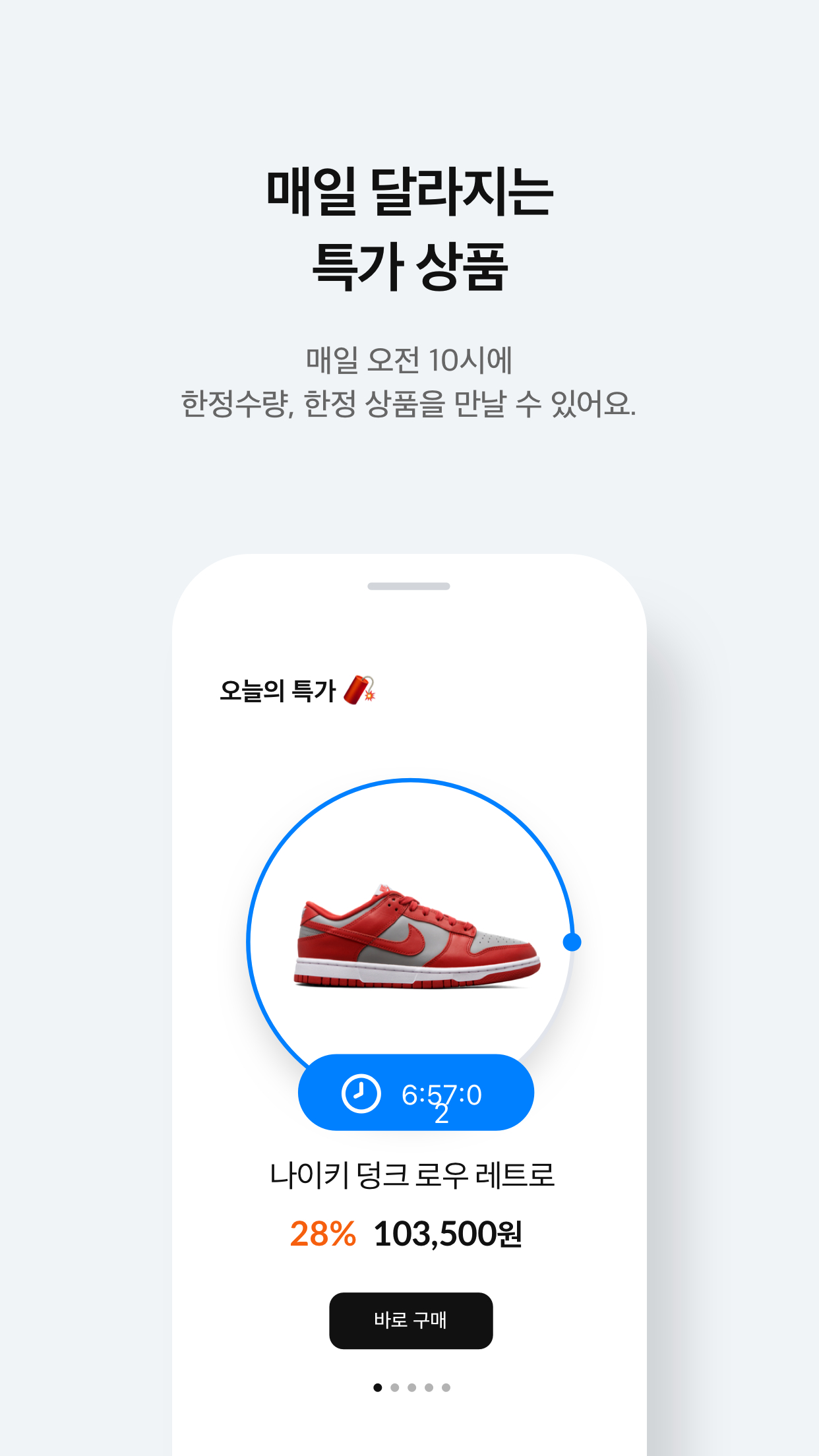삼성카드 쇼핑 Screenshot8