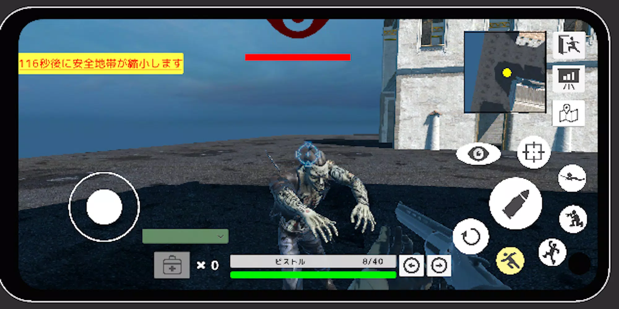 Storm Shot Striker Screenshot6