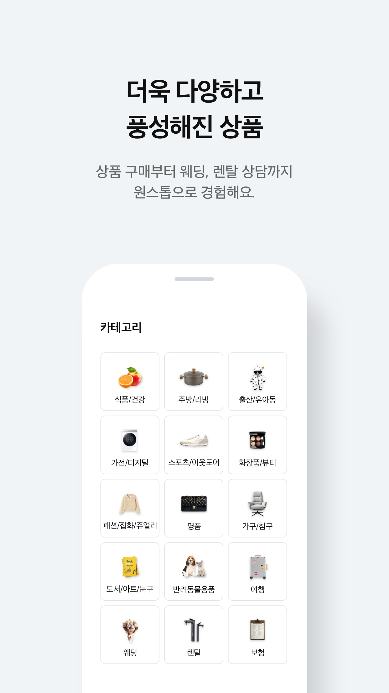 삼성카드 쇼핑 Screenshot5