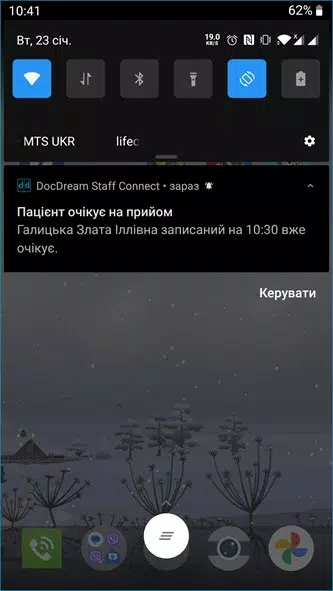 DocDream Staff Connect Screenshot5