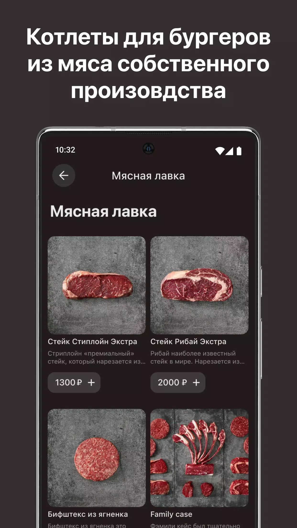 Burgerilla Screenshot4