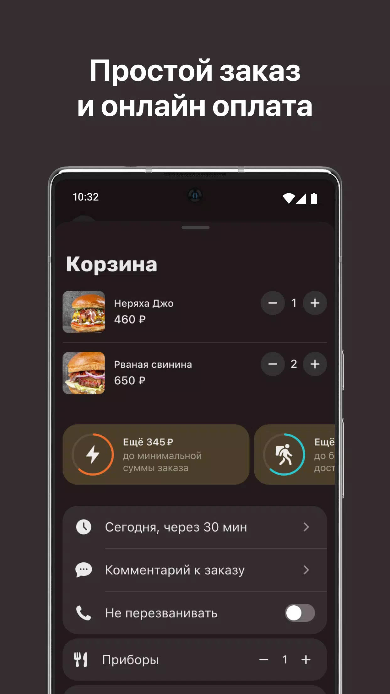 Burgerilla Screenshot5