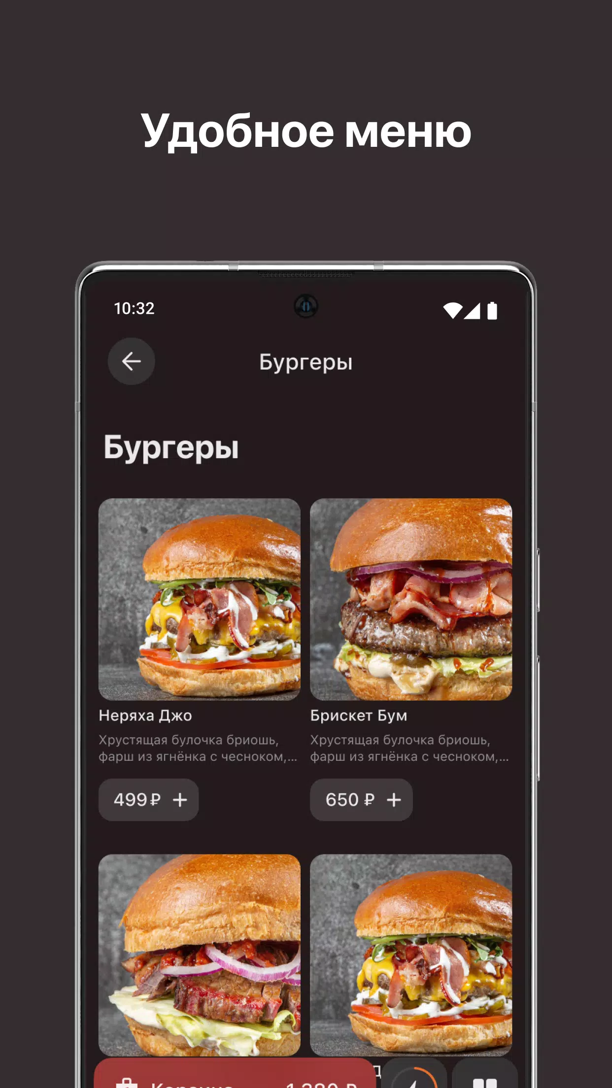 Burgerilla Screenshot3