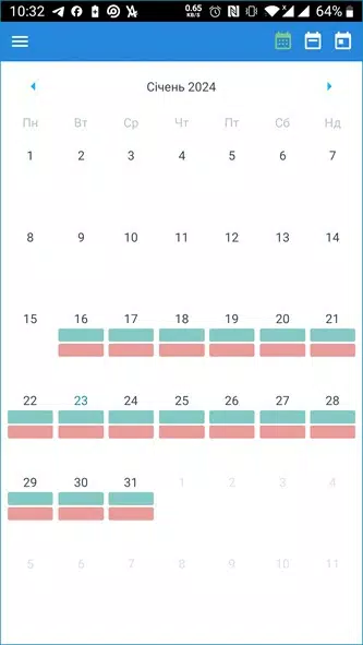 DocDream Staff Connect Screenshot2