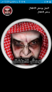وحش الاطفال المرعب مزحة Screenshot2
