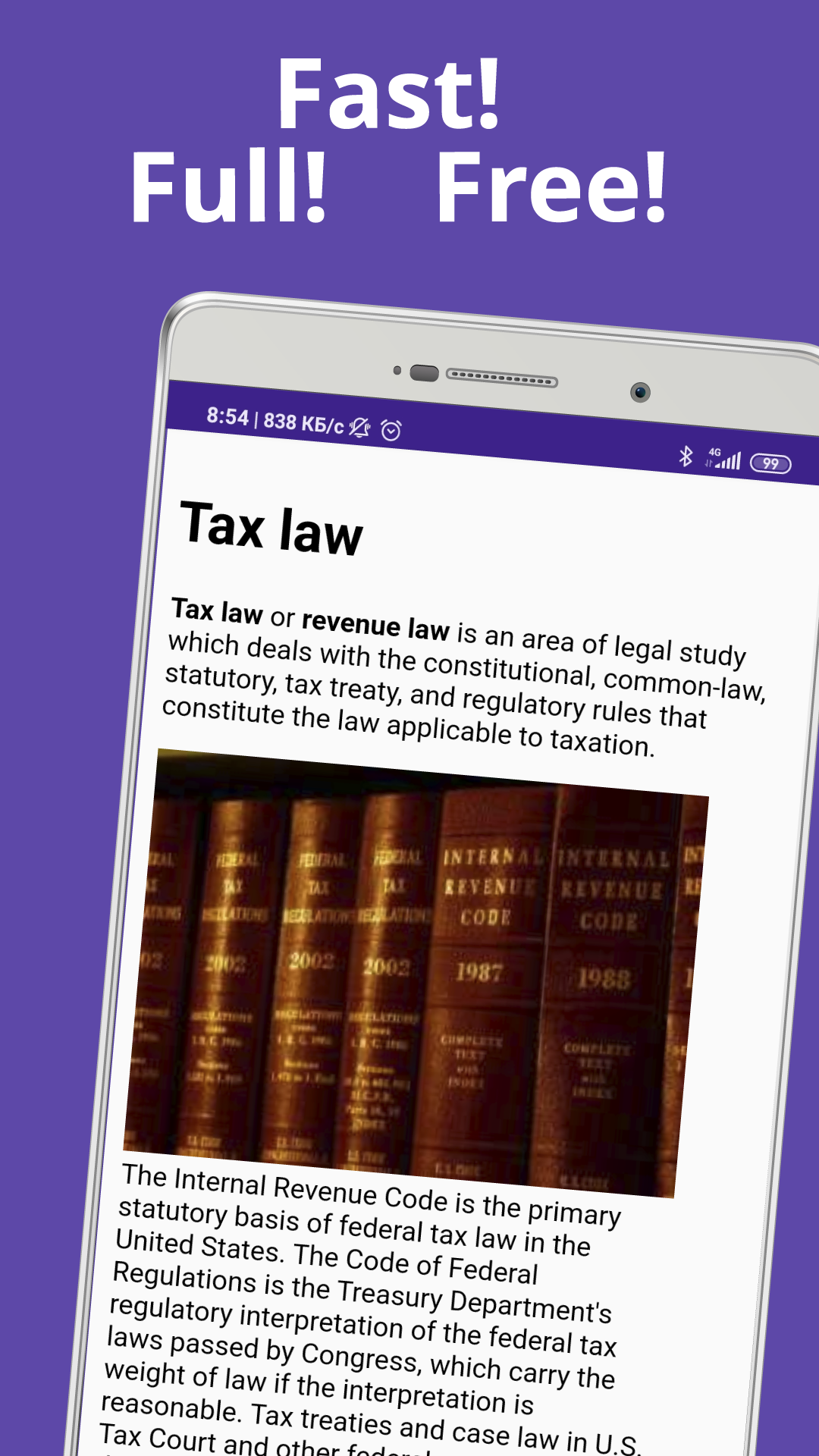 Big law Dictionary Screenshot1