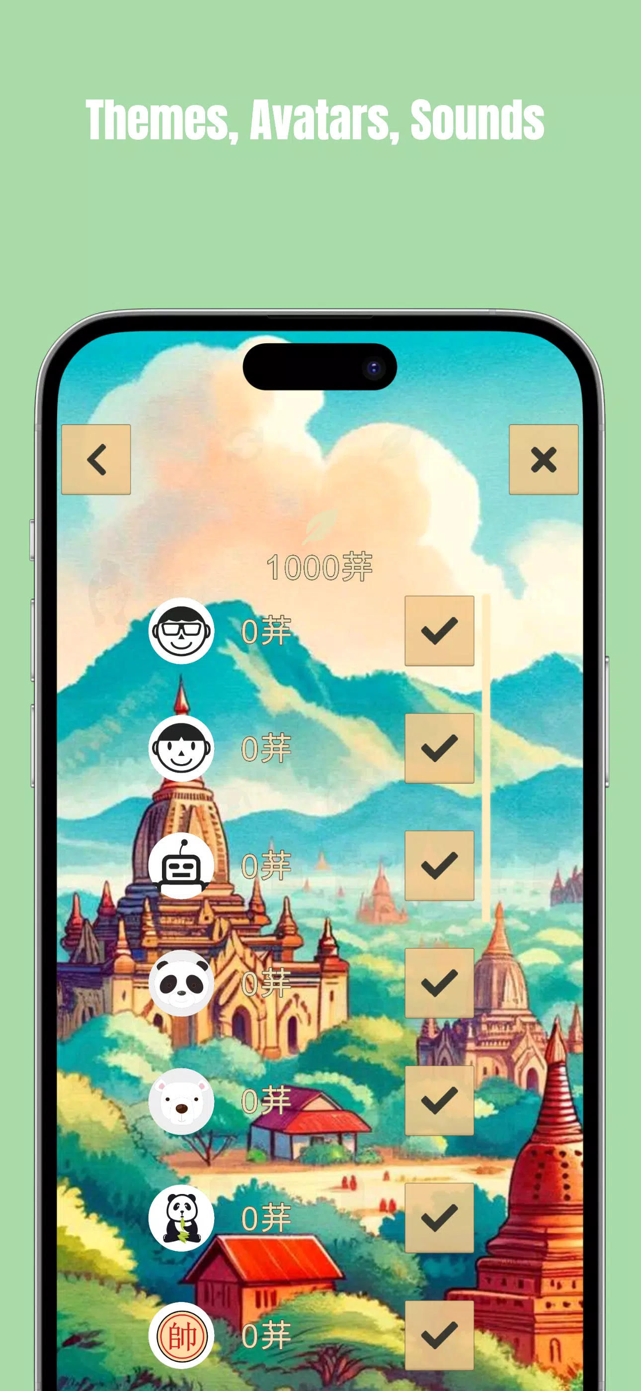 Sittuyin Screenshot7