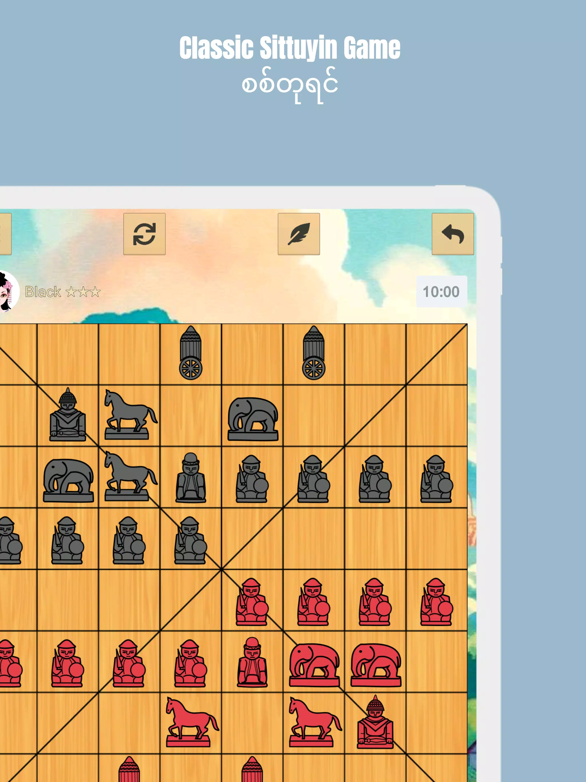 Sittuyin Screenshot8