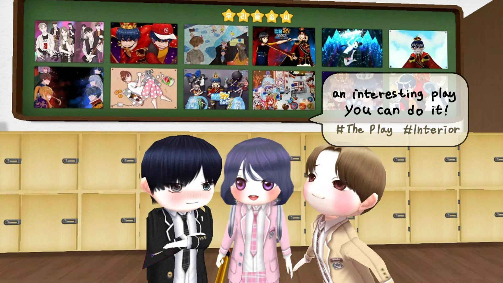 FreezeTag Online: Season 2 Screenshot5